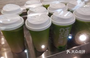 Water Buffalo Milk Tea