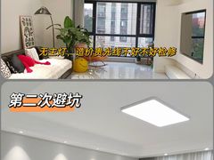 -正聚装饰·老房翻新装修设计体验馆(普陀店)