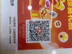 -同发号饭庄(复兴路店)