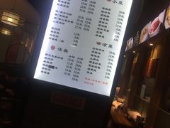 菜单-小莆天(元帅路店)