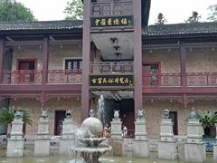 -景德镇古窑民俗博览区