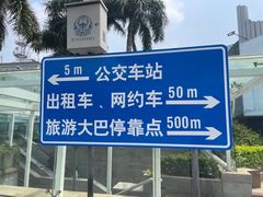 -厦门轮渡码头