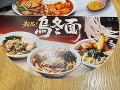 -京和风食堂·定食寿喜锅(保利樾广场店)