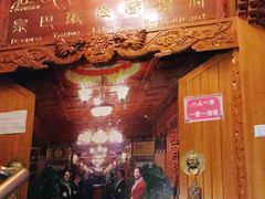 -宗巴雍姆藏餐府