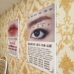 -Yue Show馨选·半永久纹眉纹眼线