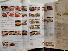 菜单-930私房菜(欧阳路店)