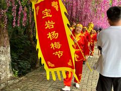 -宝岩生态观光园