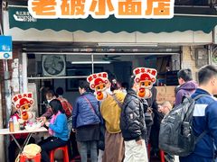 -海幢瑞芳饮食店
