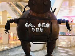 -杭州来福士中心