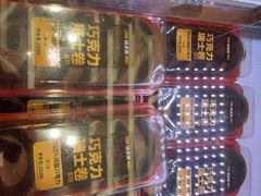 -味多美蛋糕(新和平里店)