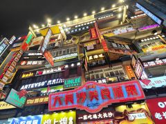 门面-庙街旅游·美食广场(五一广场店)