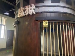 -成都星期8小镇(江宁南路店)