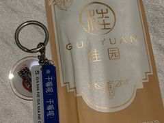 -桂园餐厅(五大道店)