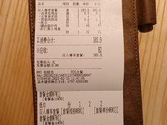 -阿姆源(万象城店)