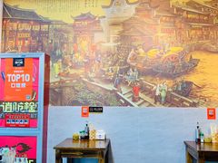 大堂-春雪面馆(转塘店)