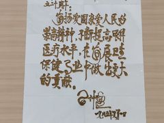 -中山大学中山眼科中心(珠江新城院区)