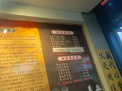 -安上粉皮.非遗手工小吃(骑龙巷店)