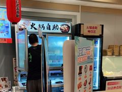 -吉野家 (新街口外大街店)