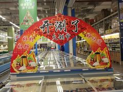 -麦德龙(京顺路商场店)