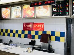 -刘长兴(逸仙桥店)