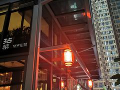 -拈菜(观音桥阳光世纪店)