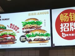 -汉堡王(上海缤谷一期店)