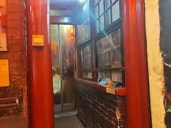 -利群烤鸭店(前门店)