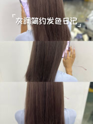 -乾健·烫染·接发SALON