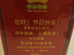 -惠食佳(滨江大公馆店)