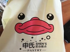 -申氏糕点(三好街店)