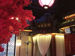 大堂-探花·意境江南菜·唐伯虎文化体验店·松鼠桂鱼(观前店)