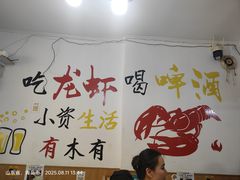 -桔子海鲜烧烤大排档(台东店)