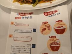 菜单-眉州东坡(中关村店)