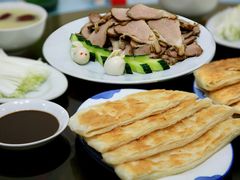 -山南熏肉大饼(辽菜旗舰店)