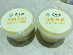 -紫光园(顺义店)