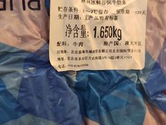 -麦德龙(闵行店)