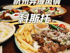 -Uncle Kosto科斯托·中东菜