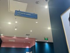-海马体照相馆(无锡清扬茂业天地店)
