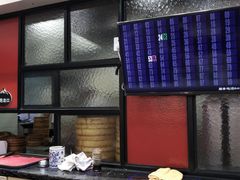 -老盛兴汤包馆(大华二路店)
