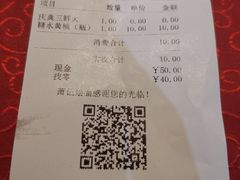 -萧记三鲜烩面(郑汴路店)