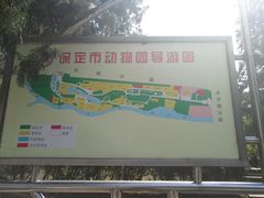 -保定市动物园
