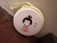 -西安华清御汤酒店