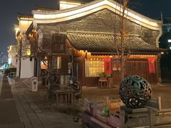 -大小河街