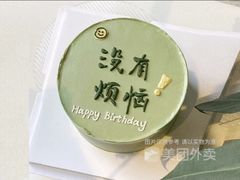 -BRIGNA百丽格娜·纯动物奶油生日蛋糕(武汉旗舰店)