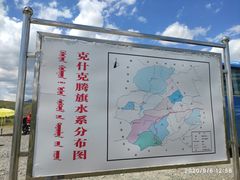 -西拉沐沦大峡谷园区