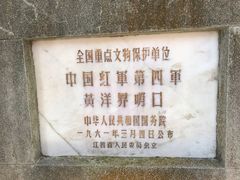 -井冈山风景名胜区-黄洋界