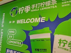 -杭州西湖银泰百货