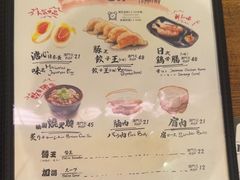 -豚王拉面(澳门银河店)