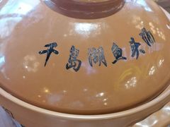 -湘约东方(民星路店)