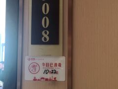 -艳阳天酒店(五里新村店)